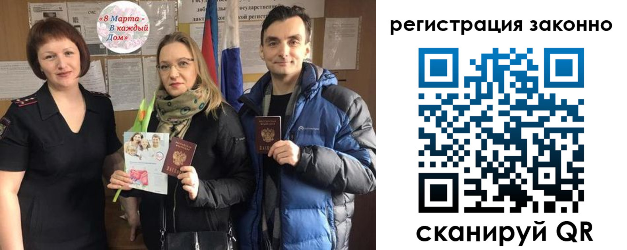 временная регистрация собственник в Махачкале