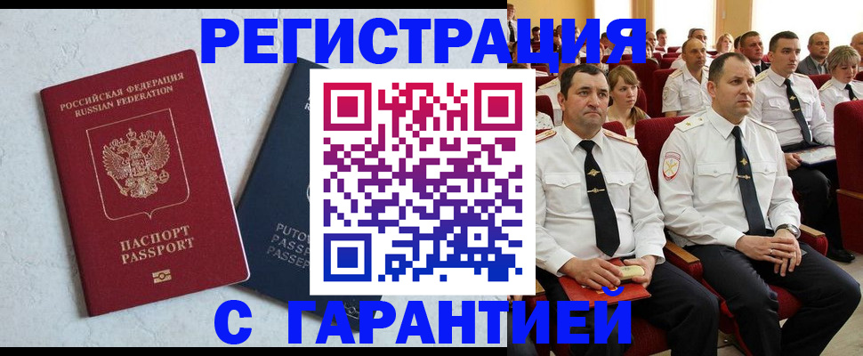найти адрес прописки в Махачкале